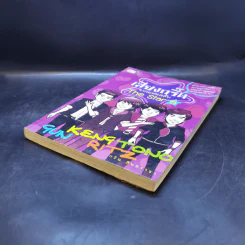 เสียงกรี๊ดจากแฟนคลับ The Star 6 - กวิน สินธวารา รูปที่ 7