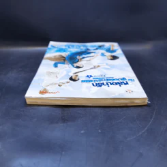 หล่อน่ารักกับซูเปอร์สตาร์น่าเลิฟ เล่ม 1 รูปที่ 6