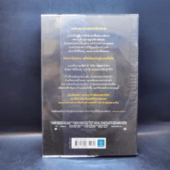 The Martian เหยียบนรกสุญญากาศ - Andy Weir รูปที่ 2