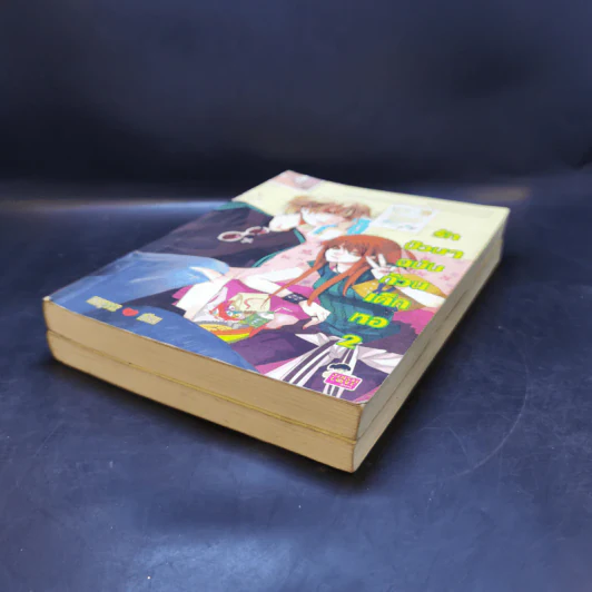 นิยายแจ่มใส รักป่วนๆฉบับก๊วนเด็กหอ 2 เล่มจบ - may112 รูปที่ 7