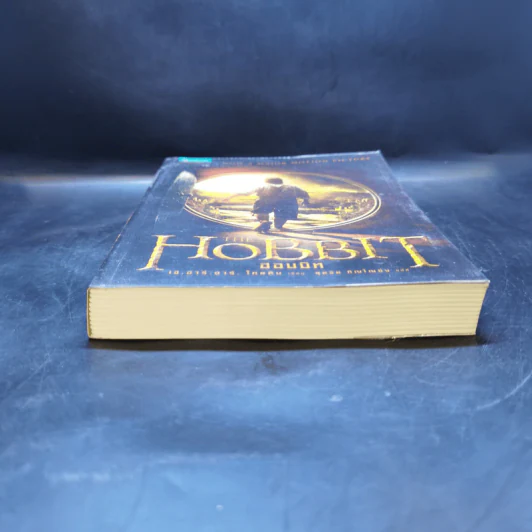 The Hobbit ฮอบบิท - เจ.อาร์.อาร์ โทลคีน รูปที่ 4