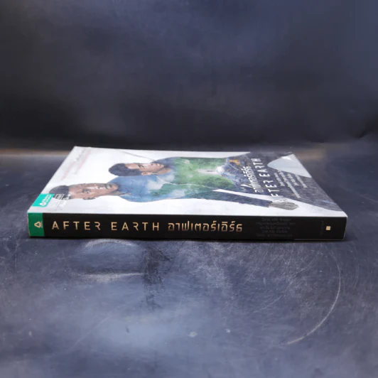 After Earth อาฟเตอร์เอิร์ธ - 	Peter David (ปีเตอร์ เดวิด) รูปที่ 3