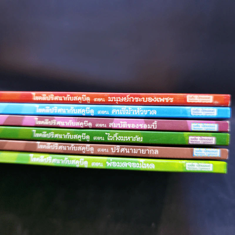 Scooby-Doo! ขายรวม 6 เล่ม รูปที่ 2
