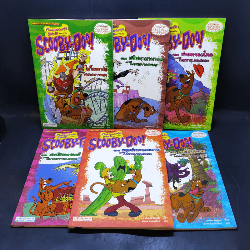 Scooby-Doo! ขายรวม 6 เล่ม รูปที่ 1