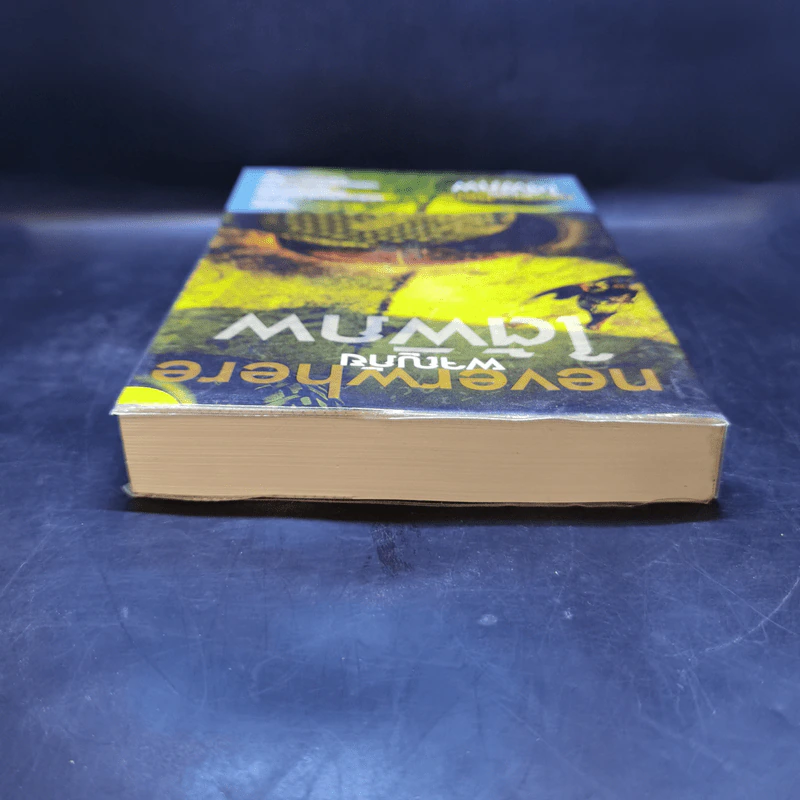 ผจญภัยใต้พิภพ Neverwhere - Neil Gaiman รูปที่ 6