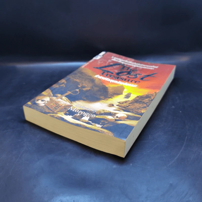 The Lost Treasure คำสาปรักขุมทรัพย์มรณะ - Morogco รูปที่ 7