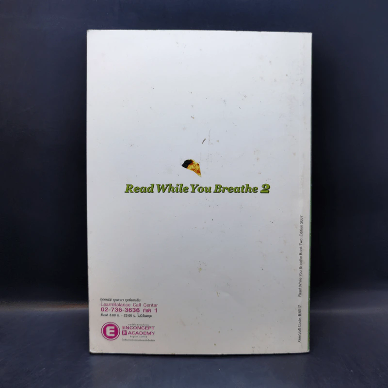 Read While You Breathe 2 - Enconcept รูปที่ 2