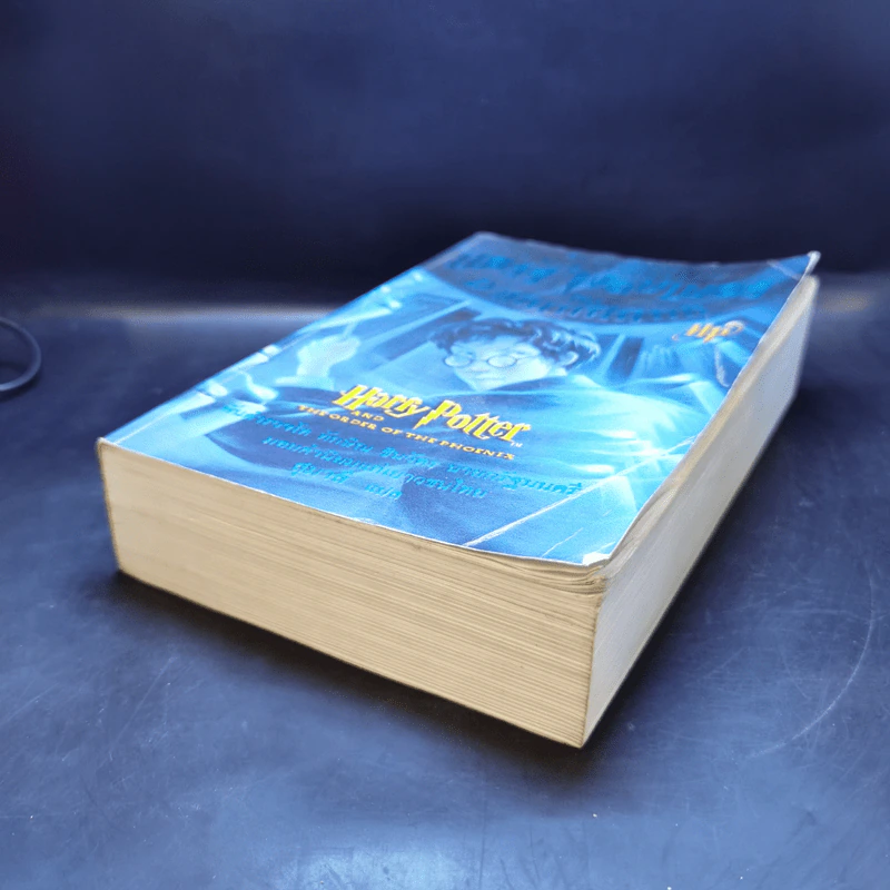 Harry Potter Year 5 แฮร์รี่ พอตเตอร์ กับภาคีนกฟีนิกซ์ - J.K.Rowling รูปที่ 7