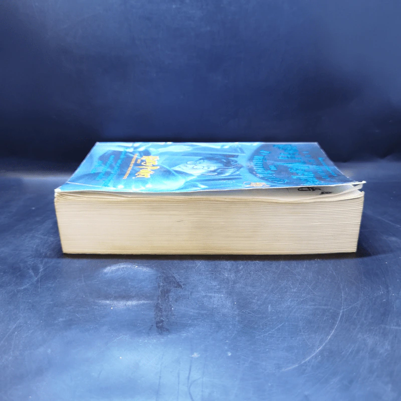 Harry Potter Year 5 แฮร์รี่ พอตเตอร์ กับภาคีนกฟีนิกซ์ - J.K.Rowling รูปที่ 5