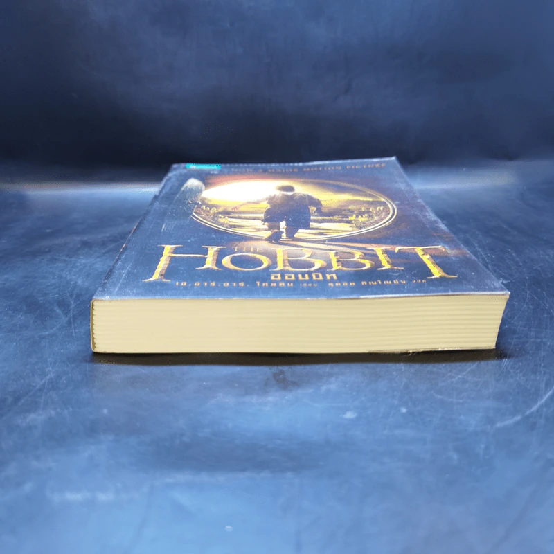 The Hobbit ฮอบบิท - เจ.อาร์.อาร์ โทลคีน รูปที่ 4
