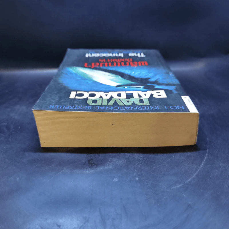 พลิกเกมล่ามือสังหาร The Innocent - David Baldacci รูปที่ 6