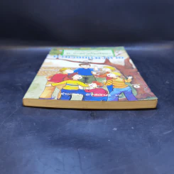 ชุด หกสหายไขปริศนา เล่ม 2 ตามรอยแมวหาย รูปที่ 4