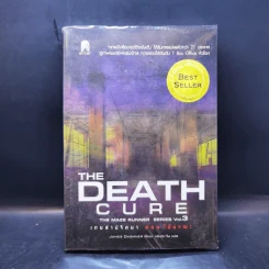 The Maze Runner เกมล่าปริศนา เล่ม 0-3 - James Dashner รูปที่ 15