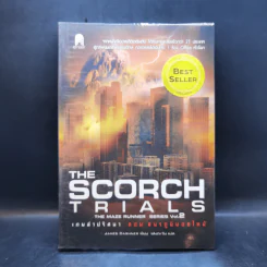 The Maze Runner เกมล่าปริศนา เล่ม 0-3 - James Dashner รูปที่ 12