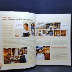 เปิดร้านเบเกอรี่ + เปิดร้านกาแฟ รูปที่ 9