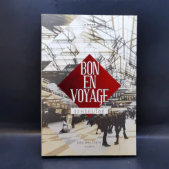Bon En Voyage แรดรอบโลก - บองเต่า รูปที่ 1