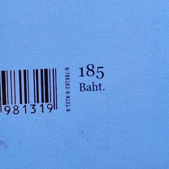 เราไม่ได้อยู่คนเดียวอยู่คนเดียว - Jirabell รูปที่ 12