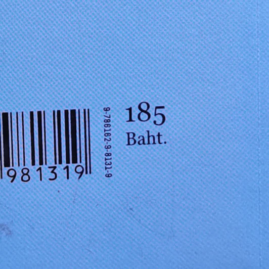 เราไม่ได้อยู่คนเดียวอยู่คนเดียว - Jirabell รูปที่ 12