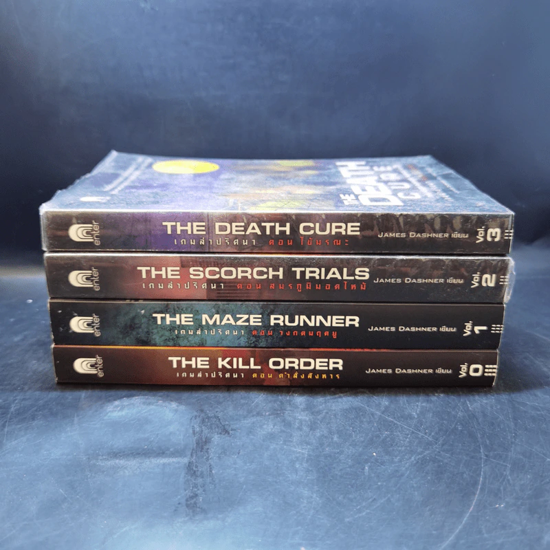 The Maze Runner เกมล่าปริศนา เล่ม 0-3 - James Dashner รูปที่ 2