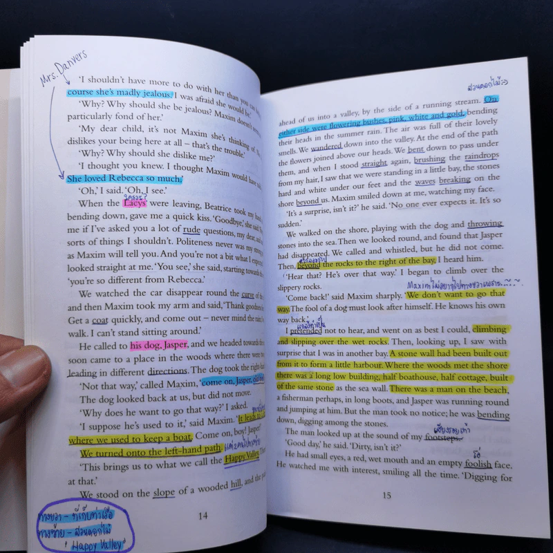 Rebecca - Daphne du Maurier (Penguin Readers Level 5) รูปที่ 13