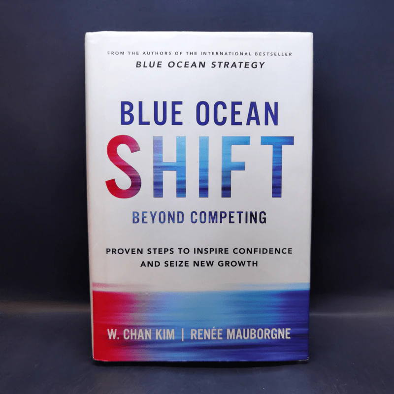 Blue Ocean Shift - W. Chan Kim, Renee Mauborgne รูปที่ 1