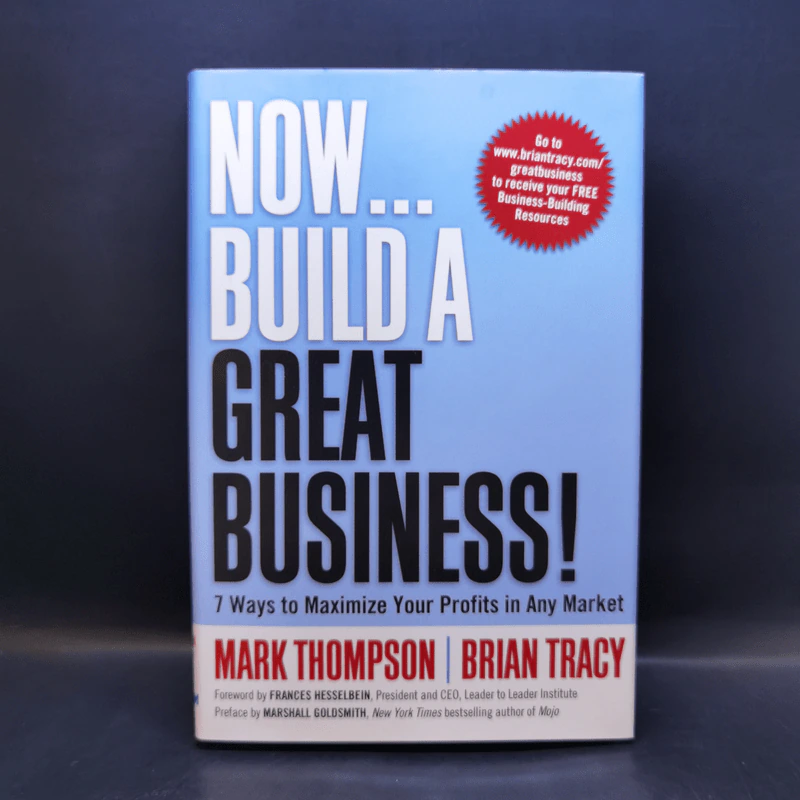 Now, Build a Great Business! - Mark Thompson, Brian Tracy รูปที่ 1