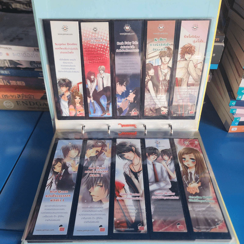 Jamsai Bookmark Album อัลบั้มที่คั่นหนังสือแจ่มใส รูปที่ 17