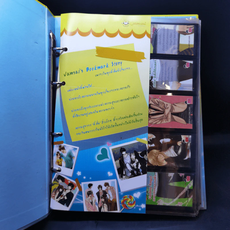Jamsai Bookmark Album อัลบั้มที่คั่นหนังสือแจ่มใส รูปที่ 8