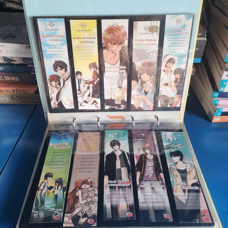 Jamsai Bookmark Album อัลบั้มที่คั่นหนังสือแจ่มใส รูปที่ 18
