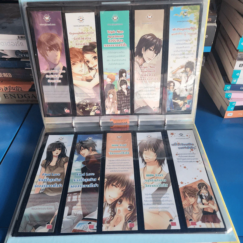 Jamsai Bookmark Album อัลบั้มที่คั่นหนังสือแจ่มใส รูปที่ 22