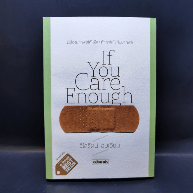 If You Care Enough - วิไลรัตน์ รูปที่ 1