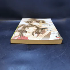 นิยายแจ่มใส [7's] วางแผนร้ายปั้นหัวใจยัยหน้าใสสุดจี๊ด - แสตมป์เบอรี่ รูปที่ 4