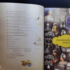 ศิลปะสไตล์ชาโดว์ เดอ ลา พอร์ซเลน รูปที่ 12