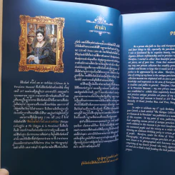 ศิลปะสไตล์ชาโดว์ เดอ ลา พอร์ซเลน รูปที่ 8