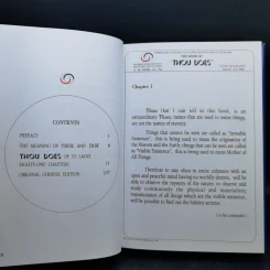 The Book of Thou Does - Xiaozi รูปที่ 13