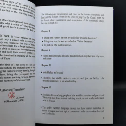The Book of Thou Does - Xiaozi รูปที่ 10
