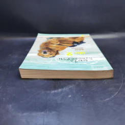 ผมชื่อคิงคองคร้าบ เล่ม 2 ตอน รักไม่มีพรมแดน - วัสชนะ พรหมประสิทธิ์ รูปที่ 6