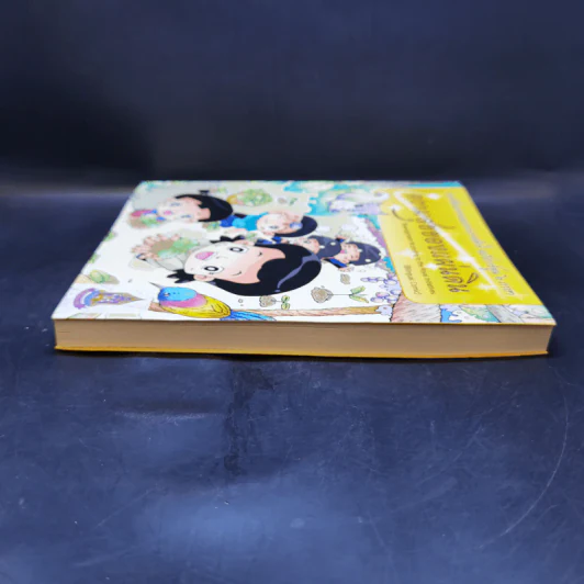 ความสุขของแผ่นดิน (ฉบับการ์ตูน 2 ภาษา) รูปที่ 5