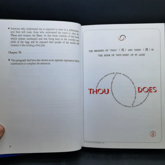 The Book of Thou Does - Xiaozi รูปที่ 12