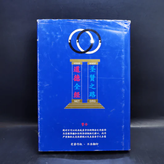 The Book of Thou Does - Xiaozi รูปที่ 2