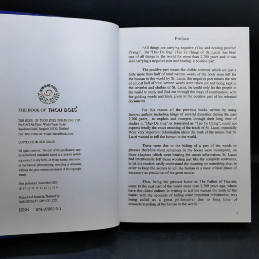 The Book of Thou Does - Xiaozi รูปที่ 9