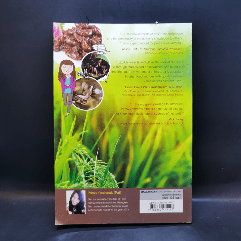 Edible Insects and Other Natural Sources of Nutrients รูปที่ 2