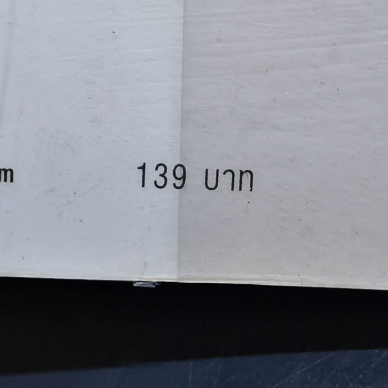 100 เรื่องน่ารู้เกี่ยวกับมัมมี่ รูปที่ 12
