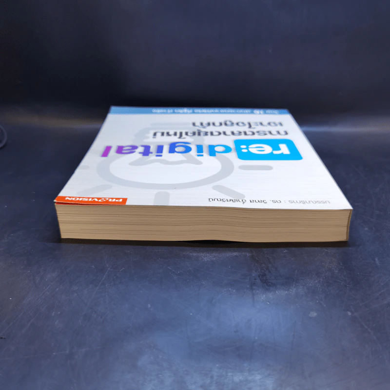 re : digital การตลาดยุคใหม่ เจาะใจลูกค้า - วิลาส ฉ่ำเลิศวัฒน์ รูปที่ 6