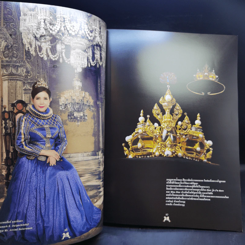 ศิลปะสไตล์ชาโดว์ เดอ ลา พอร์ซเลน รูปที่ 15