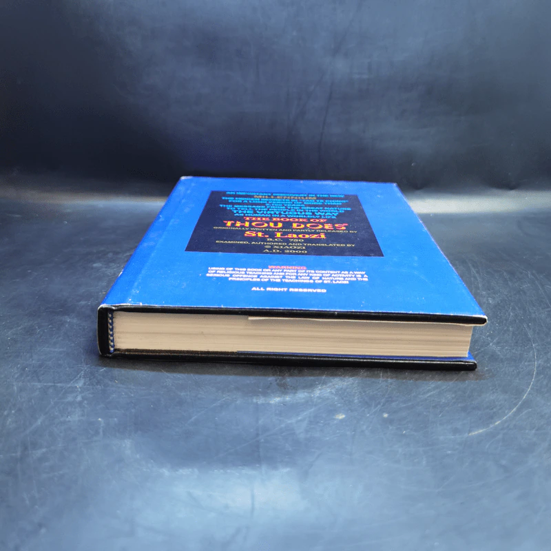 The Book of Thou Does - Xiaozi รูปที่ 4
