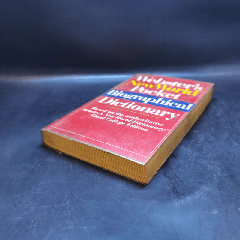 Webster's New World Pocket Biographical Dictionary รูปที่ 7