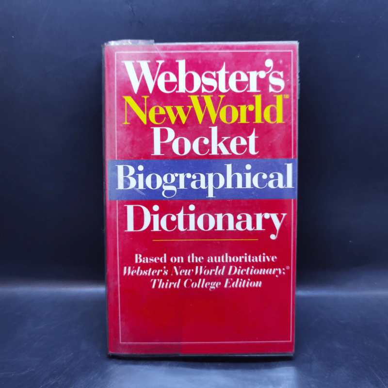 Webster's New World Pocket Biographical Dictionary รูปที่ 1
