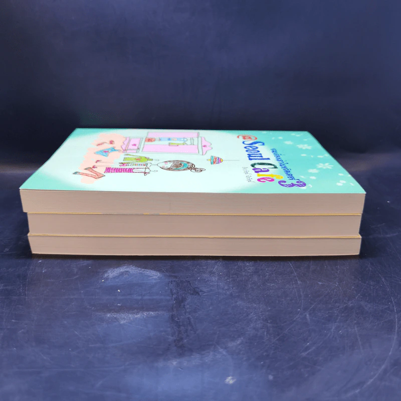 Seoul Cafe รวมเรื่องเล่าในทวิตเตอร์ เล่ม 1-3 - ธิดารัตน์ นัยรัตน์ รูปที่ 4