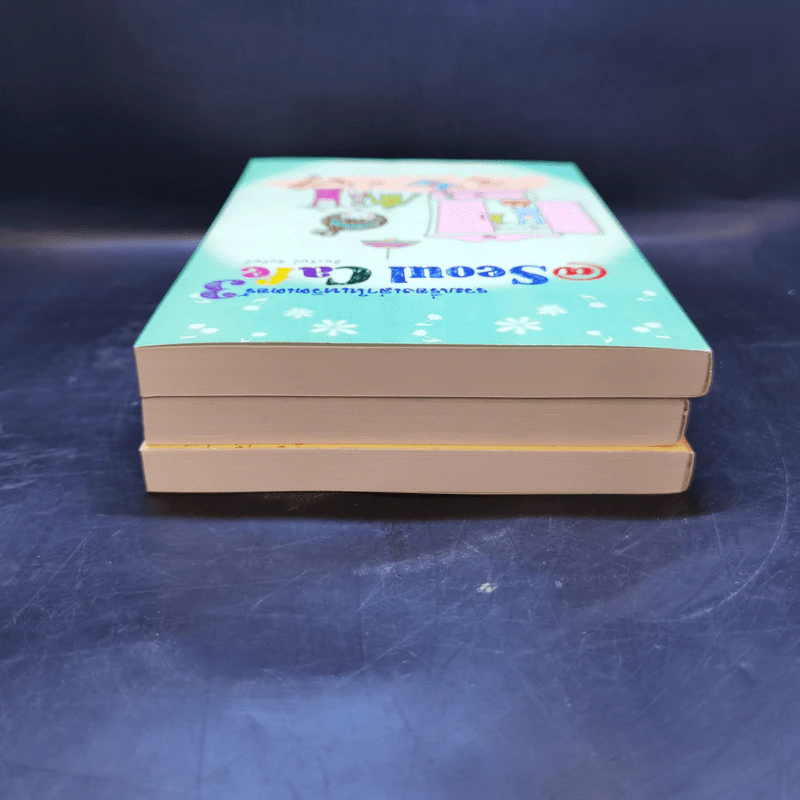 Seoul Cafe รวมเรื่องเล่าในทวิตเตอร์ เล่ม 1-3 - ธิดารัตน์ นัยรัตน์ รูปที่ 5